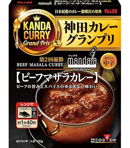 Amazon.co.jp: エスビー食品 スパイスカレーつくろ! チキンカレー 中辛